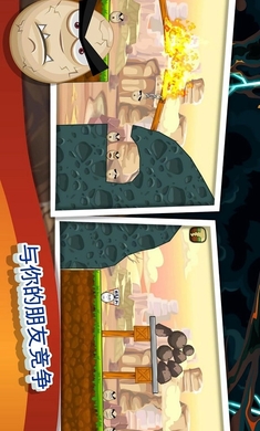 灾难降临2破解游戏(图二)