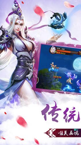 幻剑神魔(图1)