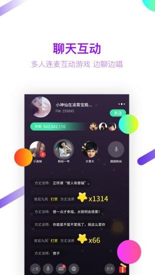 蓝莓Radio(图3)