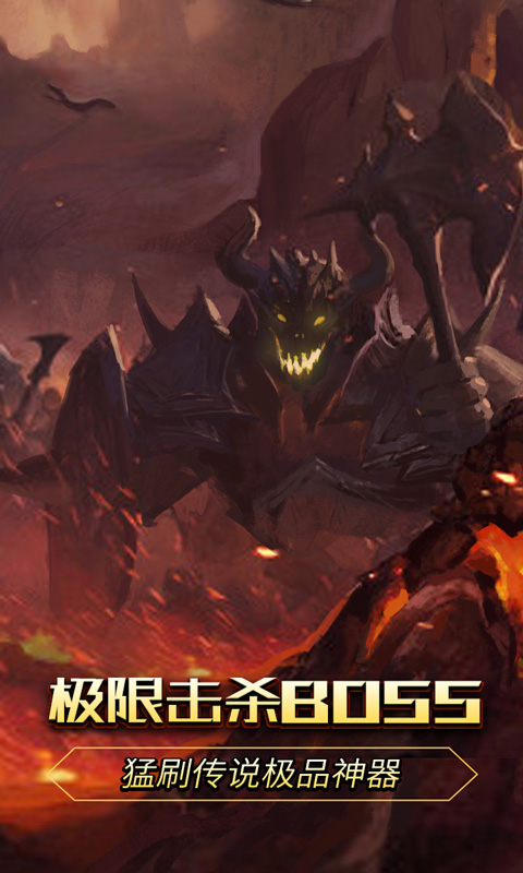 圣天使神迹破解游戏(图二)