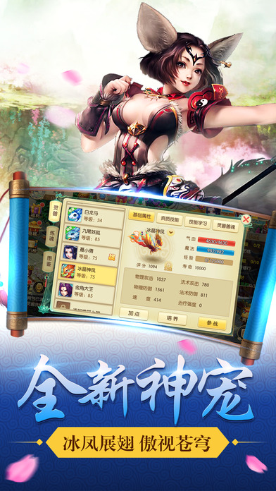 梦幻物语(图3)