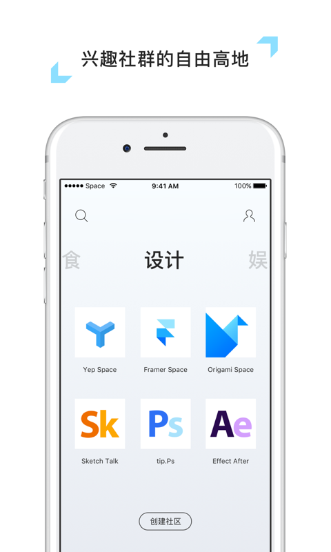 多点社区(图2)