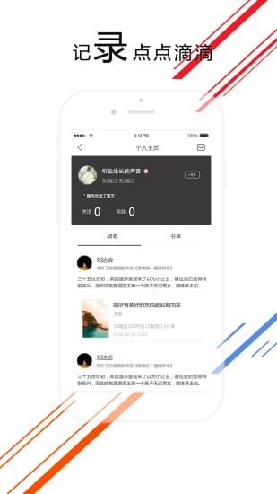 爱花城(图1)