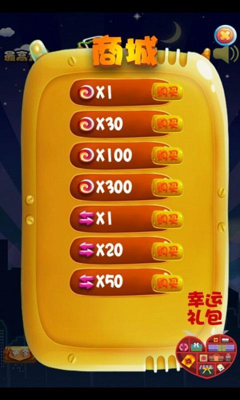 傲视无双(图一) 傲视无双破解游戏(图一)