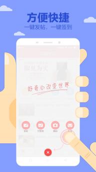 奇酷社区(图3)