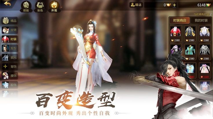 百战天下之幻兽(图2)