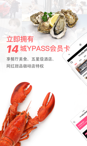YHOUSE(图1)