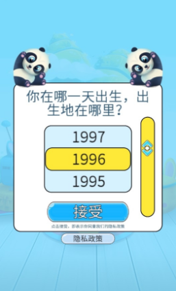 Pu Adorable(图3)