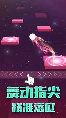 球球跳一跳(图4)