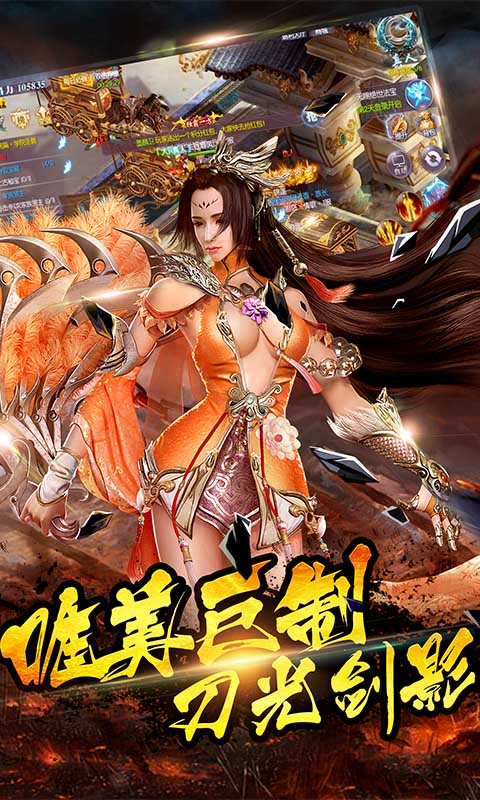 诸神觉醒ios(图2)