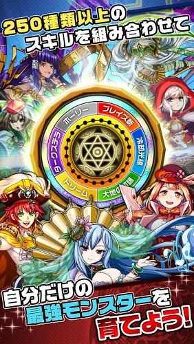 怪物驱动革命(图3)