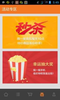 小米商城(图2)