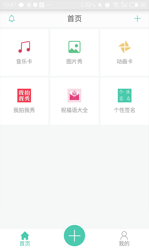 趣用(图2)