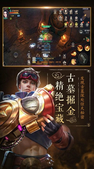 龙门宝藏(图1)