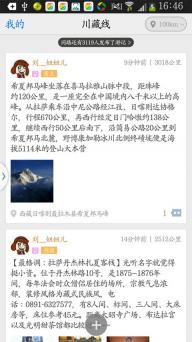 途友(图3)
