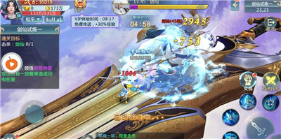 八荒苍穹(图2)