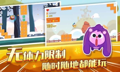 暴走兔子破解游戏(图四)