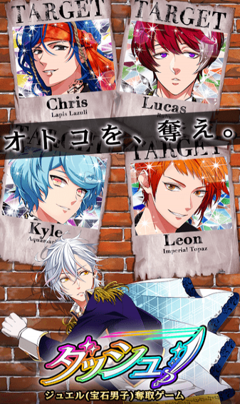 dash宝石男子(图3)