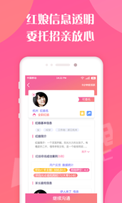 亲家来了(图1)