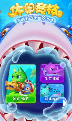 海底大作战游戏(图2)