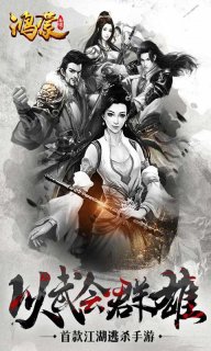 鸿蒙圣墟(图1)