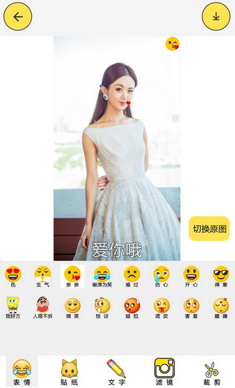 巧笑(图2)