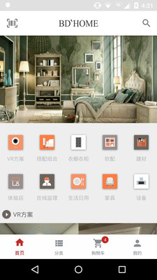BDHOME(图3)