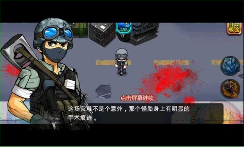 爆裂弹头破解游戏(图二)