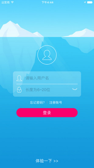 翼视宝(图1)