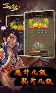 沧海万世劫(图2)