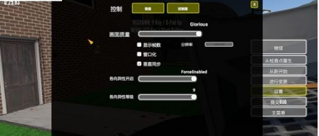 勇气与荣耀破解游戏(图一)