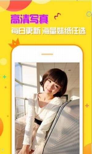 抱抱女友(图2)