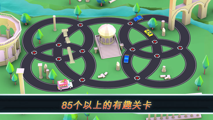 劫持汽车(图2)