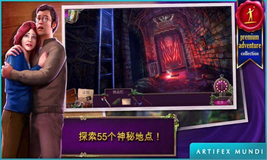 乌鸦森林之谜2(图3)