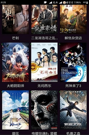进少影视(图2)