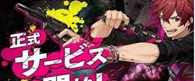 深渊反抗军(图4)