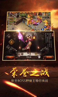 新屠龙(图1)
