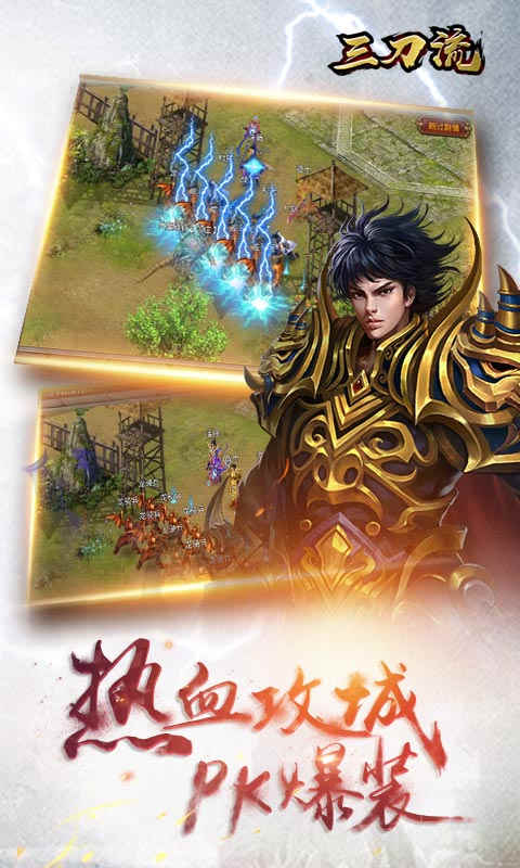 三刀流(图1)