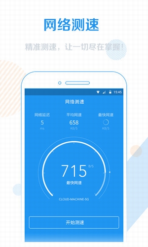 WiFi信号增强器2022版(图2)