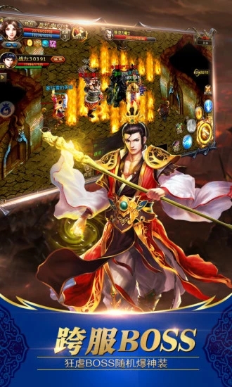 仙域豪情(图2)