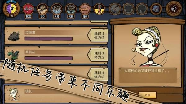 荒原修改版(图一) 荒原修改版破解游戏(图一)