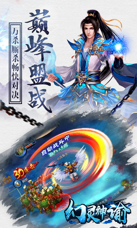幻灵神谕(图1)