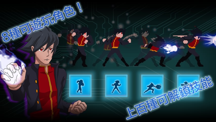 8位元战士汉化游戏(图1)