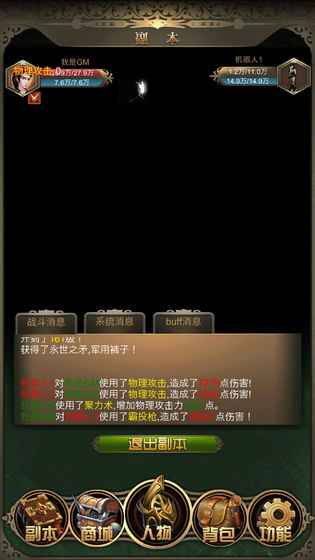 大叔红月(图4)