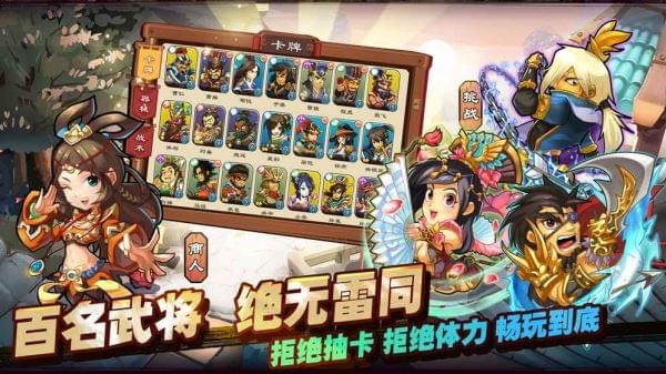 单机三国志3(图2)