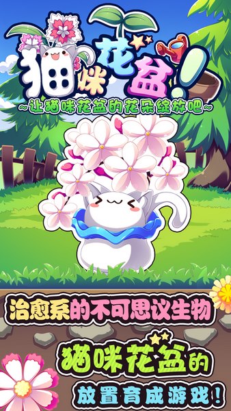 猫咪花盆(图3)