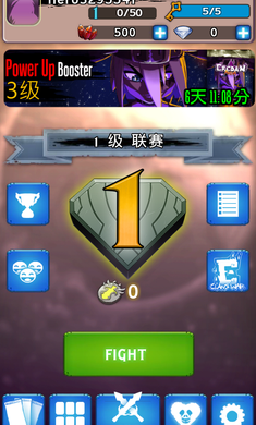 Eredan竞技场破解游戏(图一)