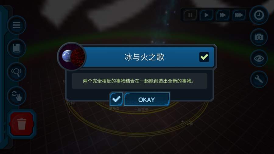 口袋里的宇宙(图4)