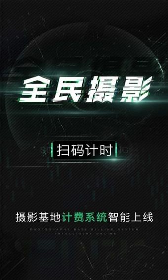 全民摄影网(图2)
