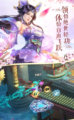 九天江湖(图1)